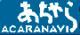 ACARANAVI